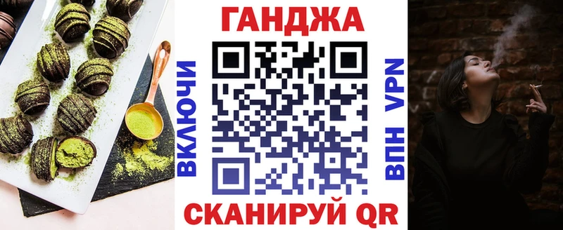 Еда ТГК конопля  купить наркоту  Салаир 