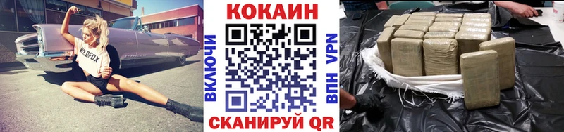 Кокаин FishScale  даркнет сайт  Салаир 