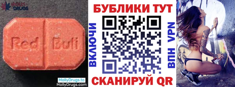 ЭКСТАЗИ mix сколько стоит Салаир