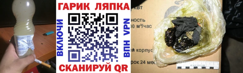 Гашиш Cannabis  Салаир 
