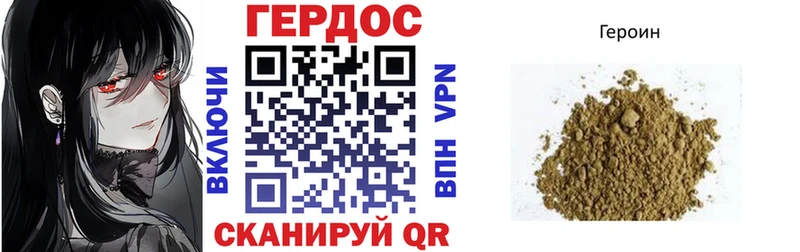 ГЕРОИН VHQ  Салаир 