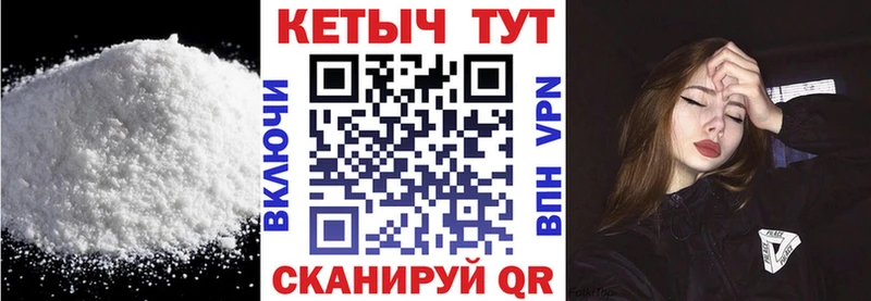 цены   Салаир  КЕТАМИН VHQ 