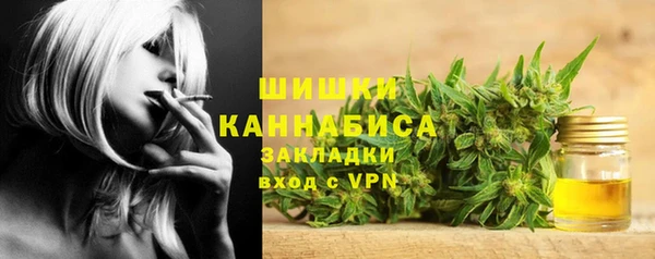 мефедрон VHQ Белоозёрский