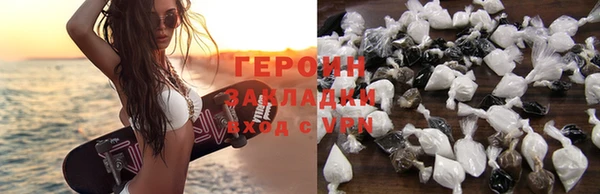 PSILOCYBIN Балабаново