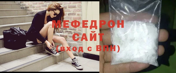 амфетамин Белокуриха