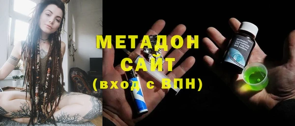 амфетамин Белокуриха
