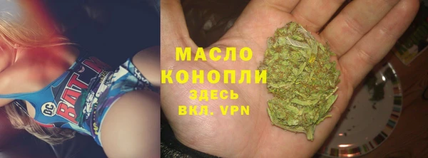 амфетамин Белокуриха