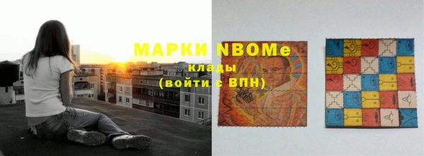 герыч Балахна