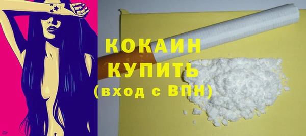 мефедрон VHQ Белоозёрский