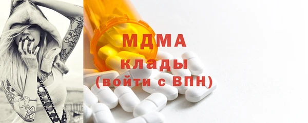 герыч Балахна