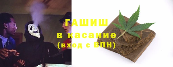 амфетамин Белокуриха
