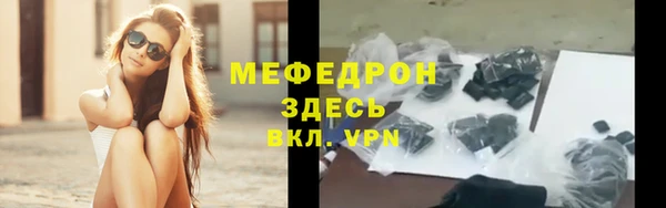 мефедрон VHQ Белоозёрский