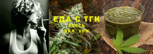 мефедрон VHQ Белоозёрский