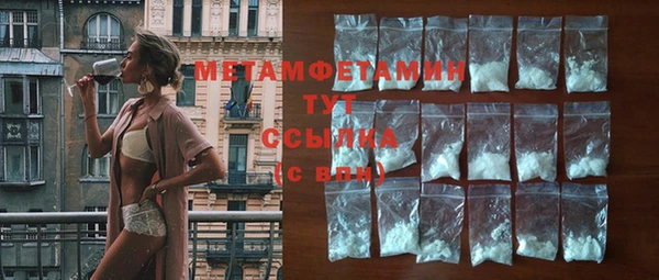 амфетамин Белокуриха