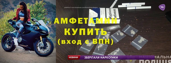 мефедрон VHQ Белоозёрский
