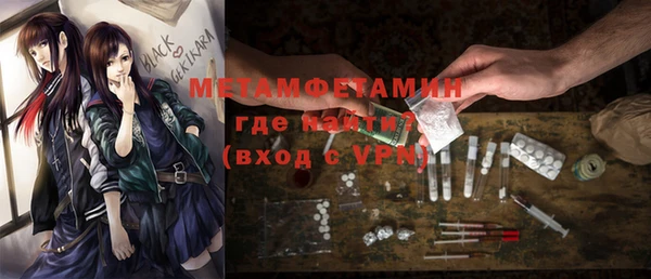 а пвп мука Баксан
