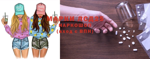 герыч Балахна