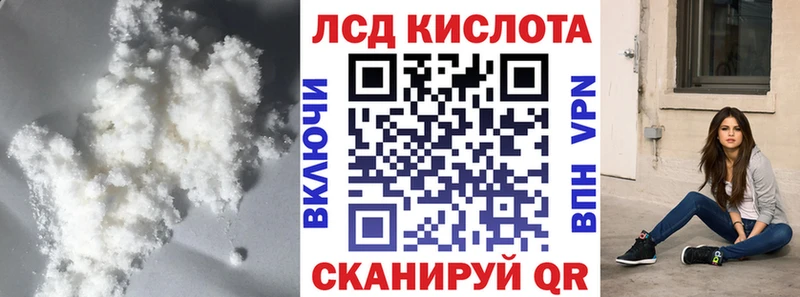 LSD-25 экстази кислота  дарнет шоп  Салаир 