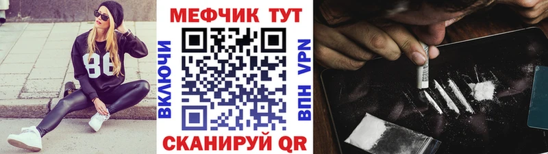 Мефедрон 4 MMC  Салаир 